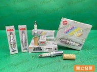 【汽車零件專家】NGK LZFR6AI 3656 白金 日產 J31 TEANA 2.3 火星塞 PLUG 日本製造