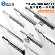 Heavy Duty Cabinet Door Rebounder Wardrobe Door Panel Built-In Push Type Rebound Push Device Drawer 