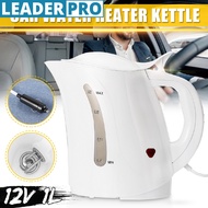 12V Auto Car Hot Kettle 1L Portable Water Heater Travel For Coffee Tea Stainless Steel Large Capacity Vehicle Boat 150W