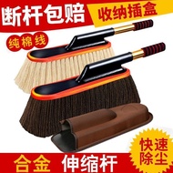 David Car Duster Dusting Snow Sweeping Car Cleaning Retractable Wax Mop Car Wash Mop Brush Car Brush