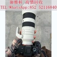 【御雅軒】門店專業鑒定 睇圖報價 上門報價，二手相機 鏡頭 單反相機 中古相機 數碼相機 航拍機 菲林相机 單反相機 錄像機 相機鏡頭 中古鏡頭 Contax康泰時 Leica萊卡 Hasselbla