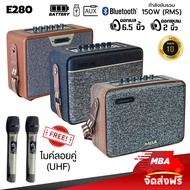 MBA AUDIO THAILAND (S) ลำโพงบลูทูธ แถมฟรีไมค์ลอย MBA รุ่น M1 Bluetooth 5.0 ลำโพงบลูทูธขนาดพกพา ลำโพง