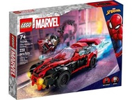 [預訂2303] LEGO - 76244 Marvel Spider-Man：Miles Morales vs. Morbius 漫威蜘蛛俠：麥爾斯·莫拉雷斯 vs 魔比煞