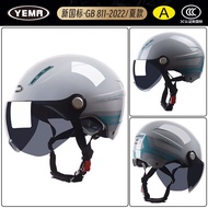 หมวกกันน็อค Yema 359S แบบครึ่งใบสำหรับผู้ชายและผู้หญิง หมวกกันน็อคไฟฟ้า หมวกกันน็อคกันแดด หมวกกันน็อ