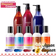 Hoyu Somarca Color Shampoo - Orange / Pink / Ash / Purple / Brown (150mL / 770mL)