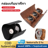 เคสนาฬิกาหนังลาย Embers ม้วน2 3ช่องหรูหรากล่องเก็บของนาฬิกาแท้กระเป๋าเดินทางนาฬิกานาฬิกากล่องของขวัญ