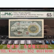 高價求，1949年中國人民銀行20元紙幣，舊錢幣，各種 舊港幣港紙，有利地圖，渣打老爺車，匯豐大聖書，小聖書，紅屋，藍屋，光頭佬，眼鏡架，大棉胎，羅馬兵，四大風景，沙灘，牛皮，擔水，椿米，大金獅，長棍