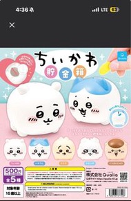 Chiikawa 扭蛋 貯金箱 錢罌 錢箱 儲金箱 usagi 兔 栗子饅頭 飛鼠 hachiware 小八