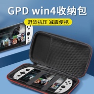 Suitable for gpd win4 Storage Bag gpd win3 Storage Bag win4 Protective Case win10 Hard Shell Portabl