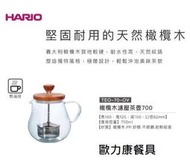 &lt;&lt;歐力康嚴選&gt;&gt;現貨/日本進口HARIO/極簡橄欖木濾壓花茶壺/不鏽鋼濾網/容量700CC