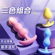 Backyard Anal Plug Women's Products Wearable Flirting Sexy Tail Women's Anal Device Pull Beads Anal 