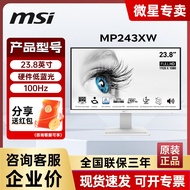 [China Plug Adapter Needed] MSI | Built-in Speakers Monitor 24 inch