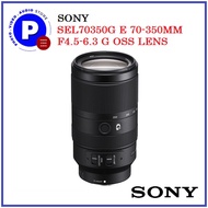 SONY SEL70350G E 70-350MM F4.5-6.3 G OSS LENS (APS-C)