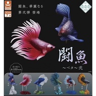 Betta~Betta~Two Standstones Capsule Toy [Egg Lebao]