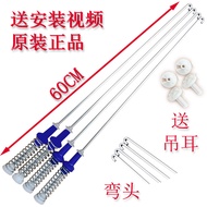 MB100-6200DQCG-8200DQCJ-8210DQCY Washing Machine Boom Hanging Spring 60CM