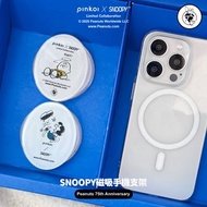 【Pinkoi x SNOOPY】Magsafe holder (Lucy踢鋼琴/CharlieBrown)