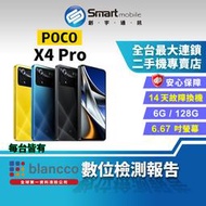 【創宇通訊│福利品】小米 POCO X4 Pro 6+128GB 6.67吋 (5G) 1億畫素 支援67W快充