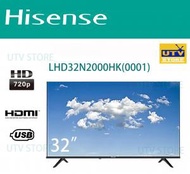海信 - LHD32N2000HK (0001) 32吋 LED 高清電視 N2000HK