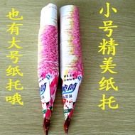 23 Degree Ice Cream Cone Tray Paper Tray Cone Crisp Tube Paper Set Paper Tray Ice Cream Cone Tray 10