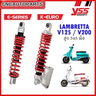 (ของแท้) YSS โช๊คหลัง LAMBRETTA V125 / V200 สปริงแดง สูง345มิล โช๊คแต่ง รุ่น E-SERIES / K-EURO K-EUR
