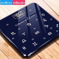 Electronic weight scale ตาชั่งน้ำหนัก ตาชั่งดิจิตอล with USB and Temperature Sensor เครื่องชั่งน้ำหนักแบบดิจิตอล ตาชั่ง ตาชั่งน้ำหนัก ตาชั่งดิจิตอล