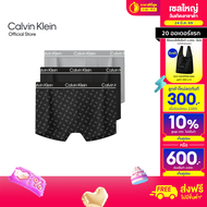 CALVIN KLEIN กางเกงในผู้ชายแพ็ค 3 ชิ้น Microfiber Stretch Plus ทรง Low Rise Trunk รุ่น NP2752O ZWL-ส