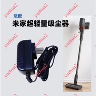 Suitable for Xiaomi Mijia G11/G20 Ultra-Light Vacuum Cleaner Charger G20 Lite/Max Adapter Power Cord