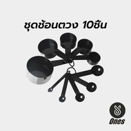 Ones 10-Piece Measuring Spoon Set Food Grade Plastic Clear Scale Easy To Use Bakery Equipment