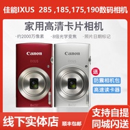 Canon/Canon IXUS 285 HS 185 HS 175 HS IXUS190 Digital Camera