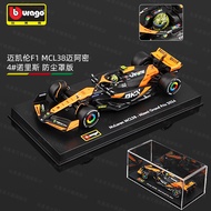 โมเดลรถแข่งฟอร์มูล่าวันที่ 1 ปี 2024 McLaren F1 รุ่น MCL38 ขนาด 143 ของเล่นโลหะผสมสำหรับนักสะสมและแฟ