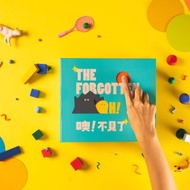 噢! 不見了 | 情緒急救包