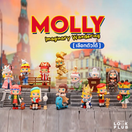 [ เลือกตัวได้ ] Molly : Imaginary Wandering [ Pop Mart ] ตุ๊กตาฟิกเกอร์ Art Toys แอคชันฟิกเกอร์ Figures