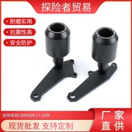 Applicable17-20Year Honda CBR500R Anti-fall Ball Modified Body Anti-fall Glue EP Engine Anti-Fall St