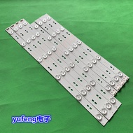 Suitable for Chuangwei 42E320W 321W 42E360E 42D9 Light Bar 5800-W42000-3P30 3P40 L