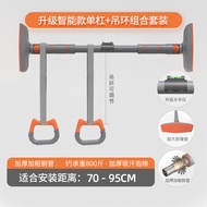 Specialize Single Bar Home Indoor Pull up Bar Children No Drilling Door Single Pole Stretching Fitne