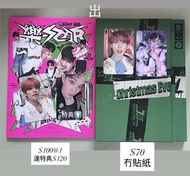 Stray Kids Christmas EveL & 樂-star專