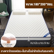 MOROSI 🔥พร้อมส่ง🔥 ที่นอน ที่นอนยางพารา 100% ที่นอนยางพารา ที่นอนพับได้ ขนาด 4 / 5 / 6 ฟุต สามารถวางบนพื้นได้โดยตรง แบบนุ่มสบาย ผ้ากันไรฝุ่น Made In THAILAND