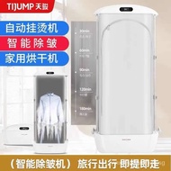 Tianjun Garment Steamer Household Dryer Sterilization Automatic Ironing Clothes Wrinkle Removal Small Steam Iron Machine