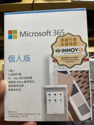 Microsoft 365 個人版