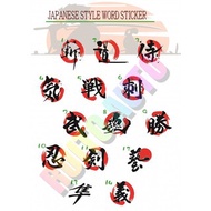 JAPANENSE STYLE WORD STICKER