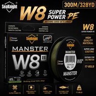 SeaKnight W8 2nd Generation 8-Strand 300ม. สายเบ็ดตกปลาถัก, ทรงพลัง, เรียบเนียน, ทนทานต่อการซีดจาง P
