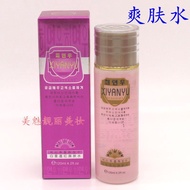 Xiyanyu White Red Toner Toner Toner Moisturizing Moisturizing Skin Rejuvenating Moisturizing Skin Ca