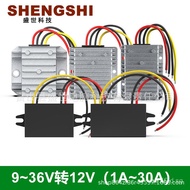 12V12V Adjustable Voltage Converter9V-36V Power Supply Converter Converter12V Voltage Regulator12V24