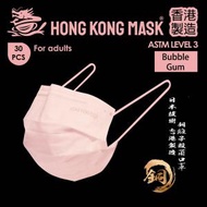 HONG KONG MASK - Copper Ions 系列 - Bubble Gum (蝦粉色) 配粉紅色舒適耳繩 PFE BFE VFE ≥99 (30片裝) [香港製造拋棄式醫用銅離子殺菌ASTM L3成人口罩]