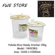 Yokoko Rice Handy Stocker / Bekas Simpanan Beras / Rice Storage Inovation 10kg/ 20kg