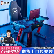 Xiangcheng Gaming Table Chair Integrated Cockpit Desktop Home Bedroom Computer Game Desk Set Light L