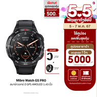 [ใช้คูปอง ลดเพิ่ม 718 บ.] Mibro Watch GS Pro สมาร์ทวอทช์ โทรได้ GPS ในตัว กันน้ำ 5ATM จอ AMOLED 1.43 นิ้ว 60Hz -1Y