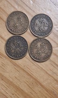1949年5仙港幣·30元1個