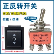 DC Motor Forward Reverse Switch Toggle Switch Forward Reverse Reverse Stop Three-speed Manual Switch