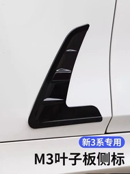 Suitable for 20-25 BMW New 3 Series Modified M3 Fender Side Label G20 Sports 320/325li Car Label Sti